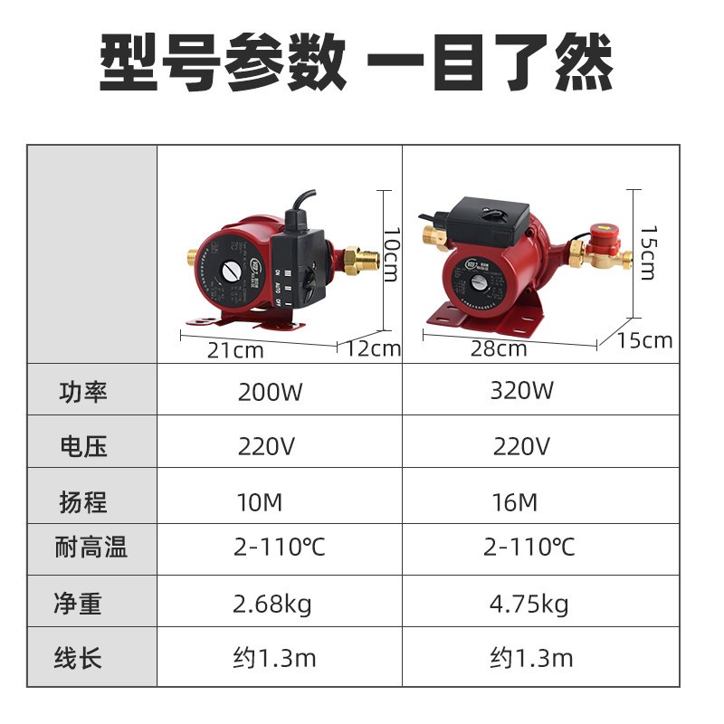 家用静音增压泵全自动自来水燃气热水器太阳能管道变频水压加压泵