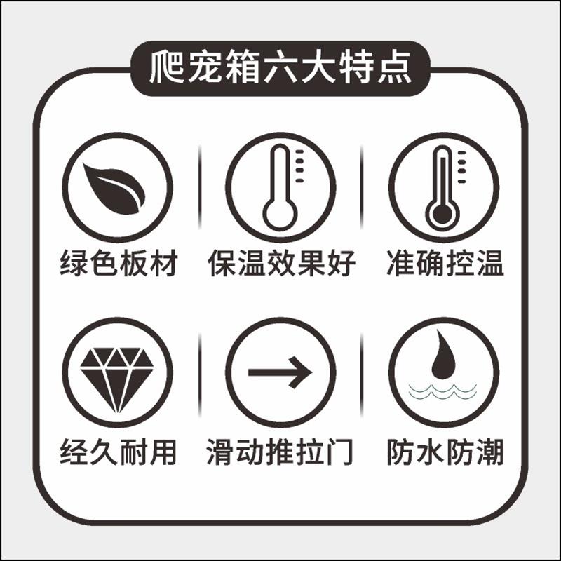 爬宠饲养箱pvc芦丁鸡鬃狮蜥寄居蟹刺猬乌龟鹦鹉恒温箱加热保温箱