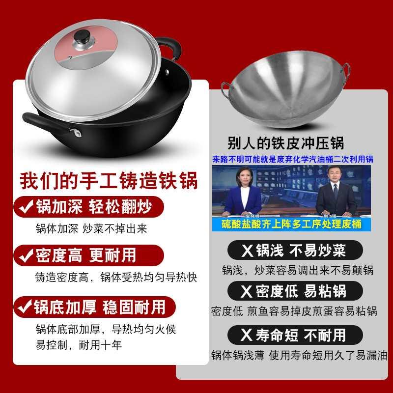 双耳铸铁炖锅加深炒锅老式无涂层平底炒菜锅电磁炉燃气灶铁锅家用