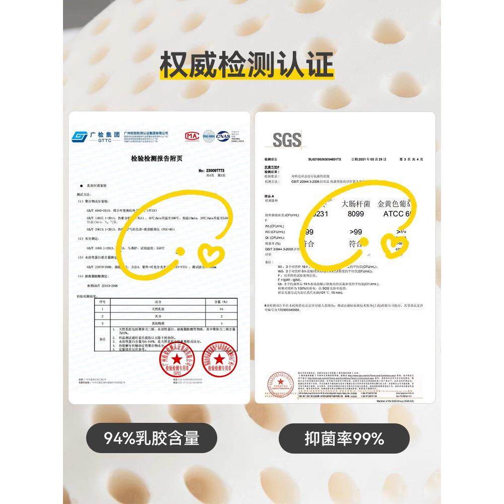 PARATEX儿童乳胶枕头0-3-6-15岁泰国原装进口学生宝宝护颈枕天然