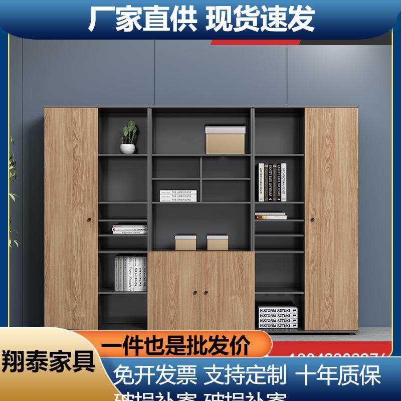 办公柜资料柜简约现代板式时尚书柜办公家具木质文件柜高柜,3C数码配件,USB灯,淘宝优惠券,粉丝福利购,淘宝优惠卷