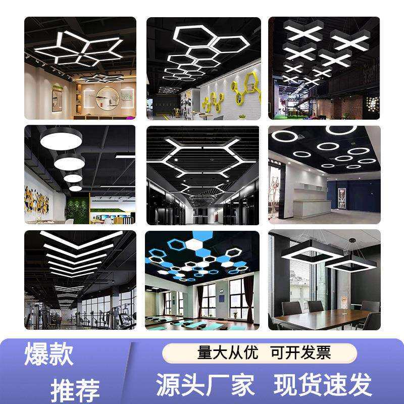 六边形六角吊灯字母led异形造型灯办公室健身房圆形人字形吊线灯