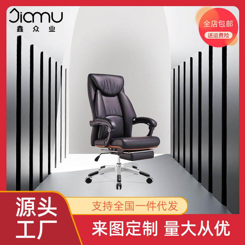 可躺老板椅电脑椅转椅家用久坐办公椅子商务大班台卧室舒高靠背