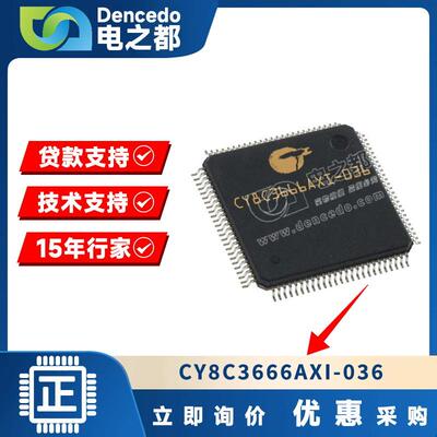 CY8C3666AXI-036 TQFP100 微控制器IC 67MHz 64KB 原装
