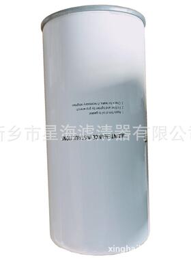 替代复盛油分9610112-21700-M压缩机配件空压机油分