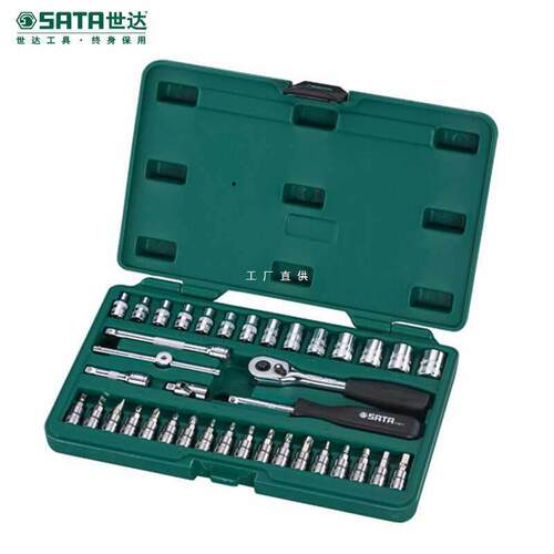 38件套6.m系列组合套装套筒及旋具头组套汽修机修工具09002雅通思