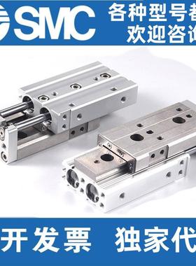 SMC滑台气缸MXQ/MXS6/8/12/16/20/25-10/20/30/40/75/100AB/AS/BS