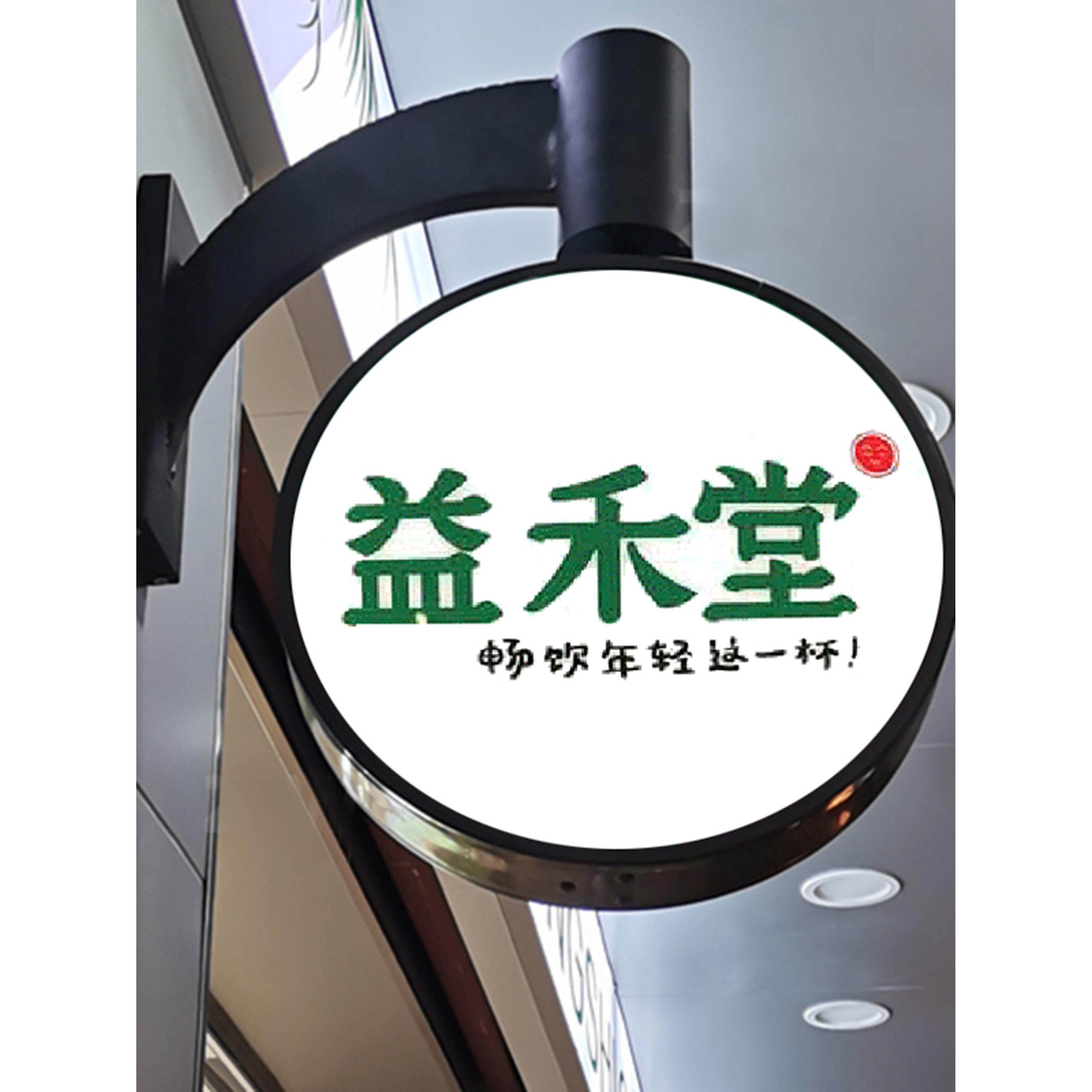吸塑灯箱定做双面360旋转圆形茶店灯箱奶茶字广告牌亚克力灯箱方