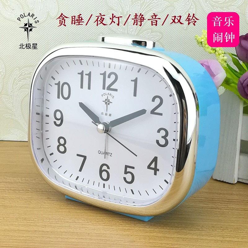 正品北极星台式闹表定时简约欧式时尚学生闹钟小巧可爱静音带夜灯