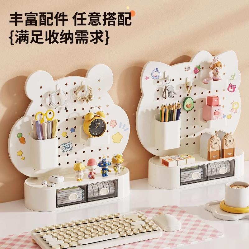 桌面洞洞板置物架免打孔立式工位书桌收纳层架配件办公桌上隔板书