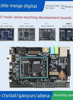 小梅哥FPGA开发板多核心板智多晶 高云 Altera 兼容邮票孔AC201
