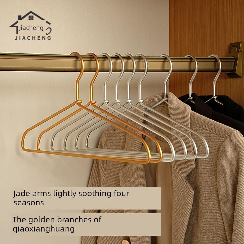嘉城家用挂金属加粗无痕晾衣服架子太空铝合金加长50cm防锈衣服挂