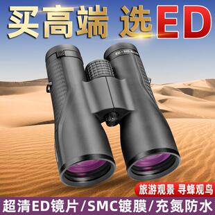 正品胜途ED双筒望远镜高倍高清夜视专业级户外用防水寻找蜜蜂观鸟