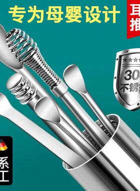 耳勺六件套采耳工具不锈钢挖耳勺皮包清洁器家用可携式带黄发光掏