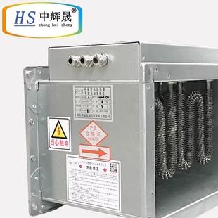 新风电加热器管道式电加热器智能烘干设备新风预热器风管式加热器