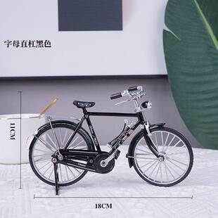 壁橱老式复古二八大杠自行车模型8090年代怀旧老物件装饰品小摆件