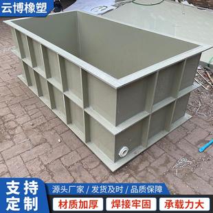pp水箱定做焊接防腐蚀养殖过滤水池塑料酸洗槽聚丙烯耐酸碱酸洗池