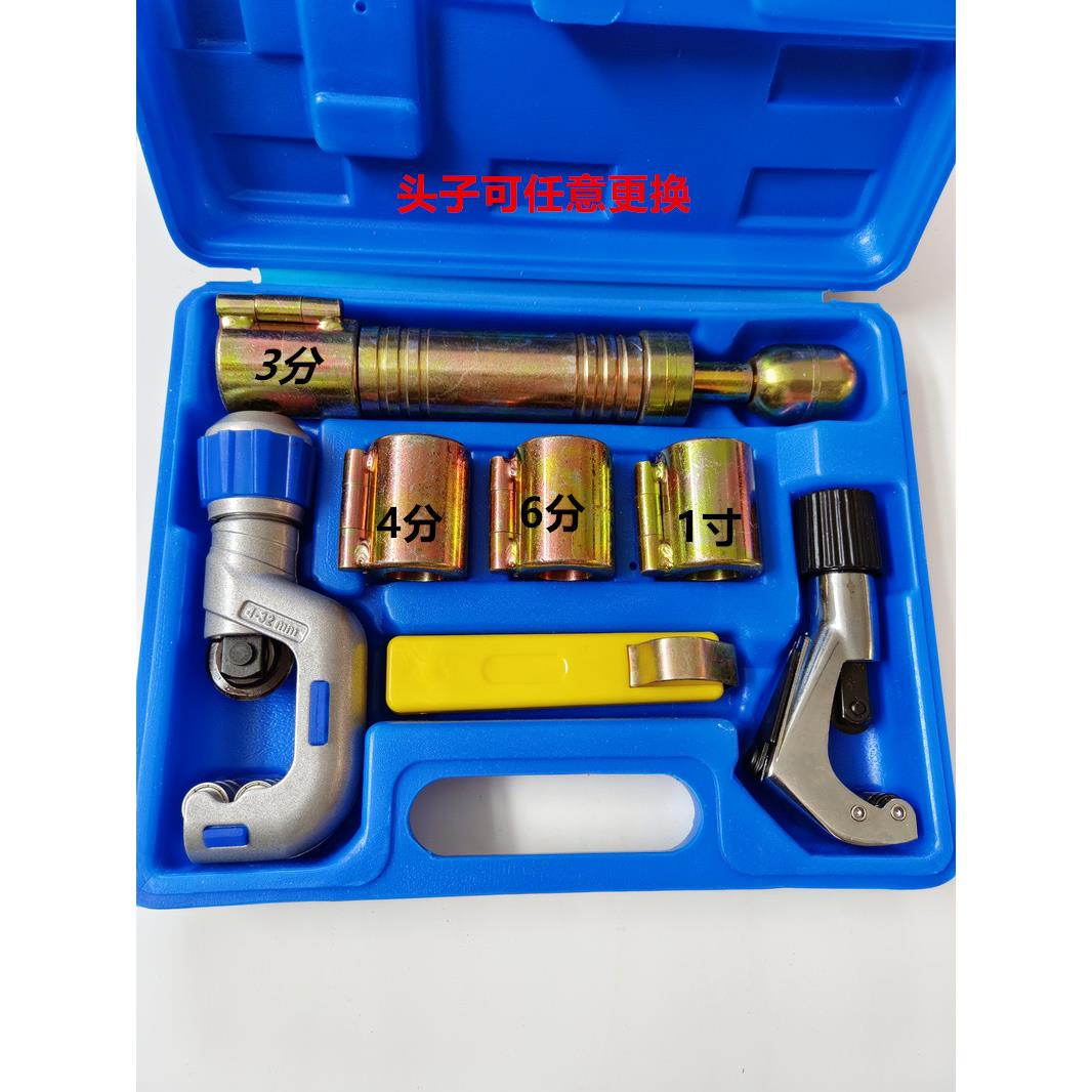 不锈钢波纹管振荡器边模制管工具3点4点6点组合工具