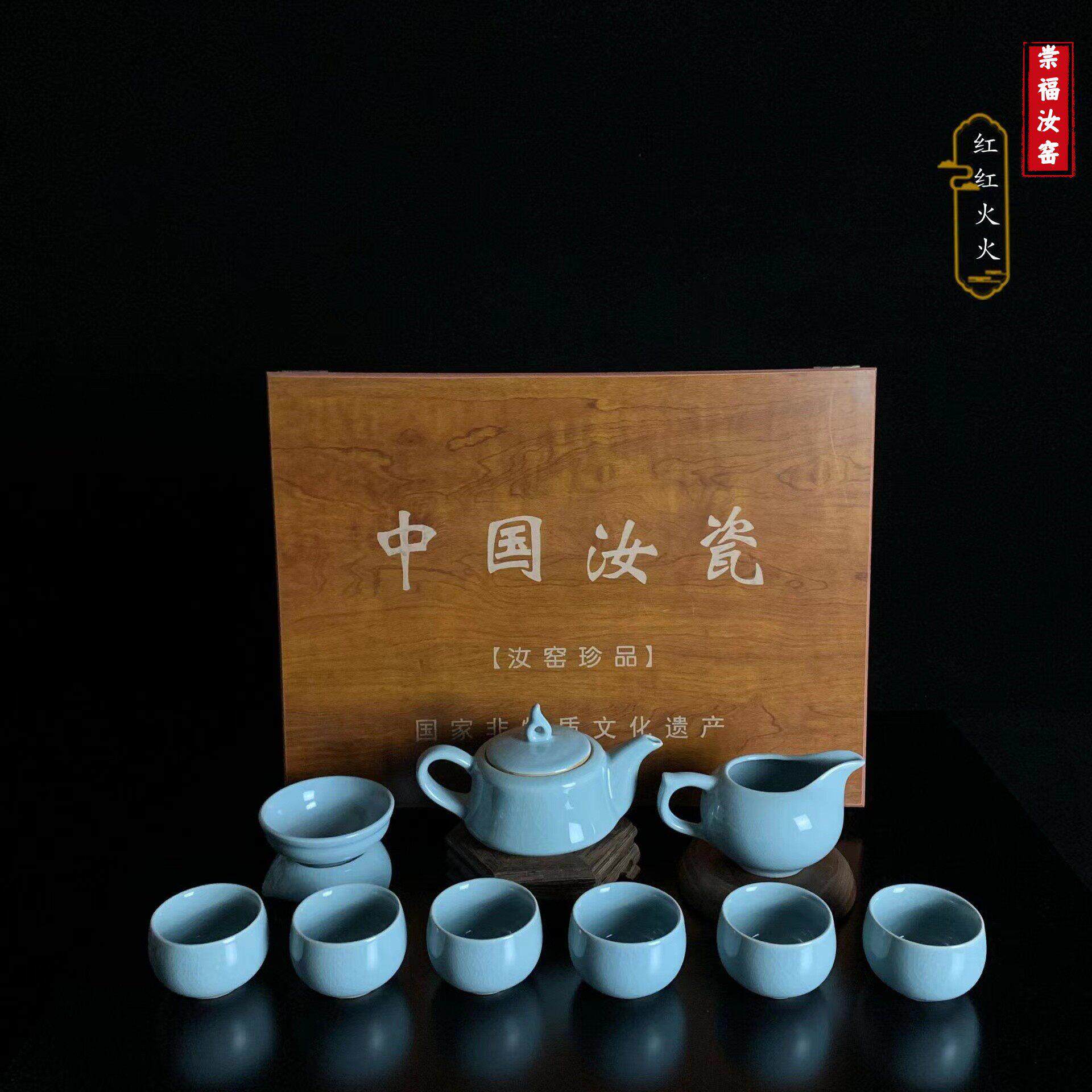 功夫茶具套组陶瓷汝窑原产地原矿汝瓷办公室茶台茶桌