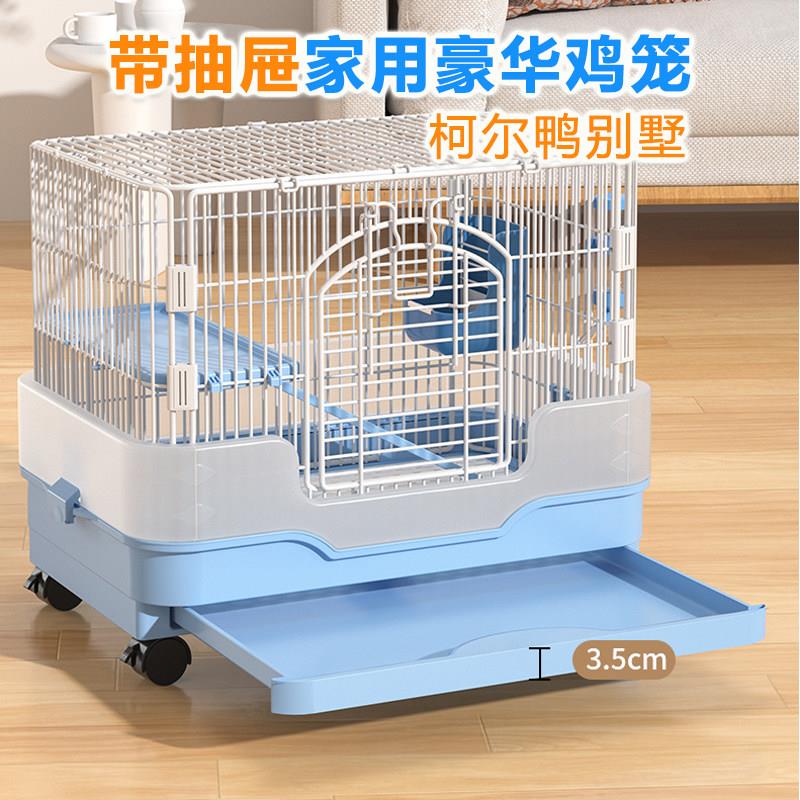 柯尔鸭专用笼塞拉玛宠物鸭子小鸡鹌鹑饲养笼大号豪华别墅家用笼子