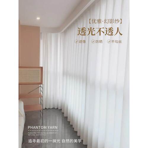 幻影纱蛇形水波窗帘窗帘纱布窗帘透光客厅凸窗阳台韩式百褶窗纱布
