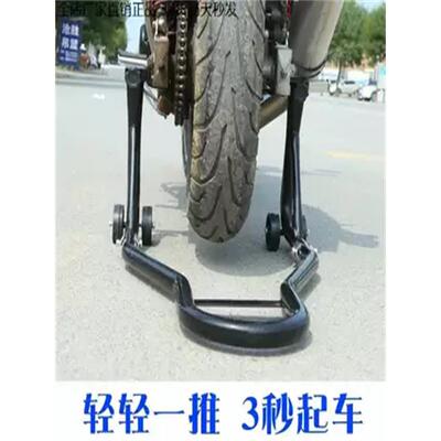 摩托车维修支架后轮更换马达刹车轮胎更换辅助拖架工具支架维修架