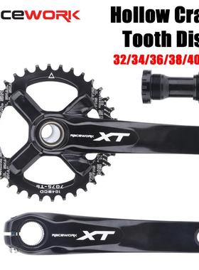 Racework山地车中空一体曲柄改装单盘XT造型设计牙盘 中轴 超健坤