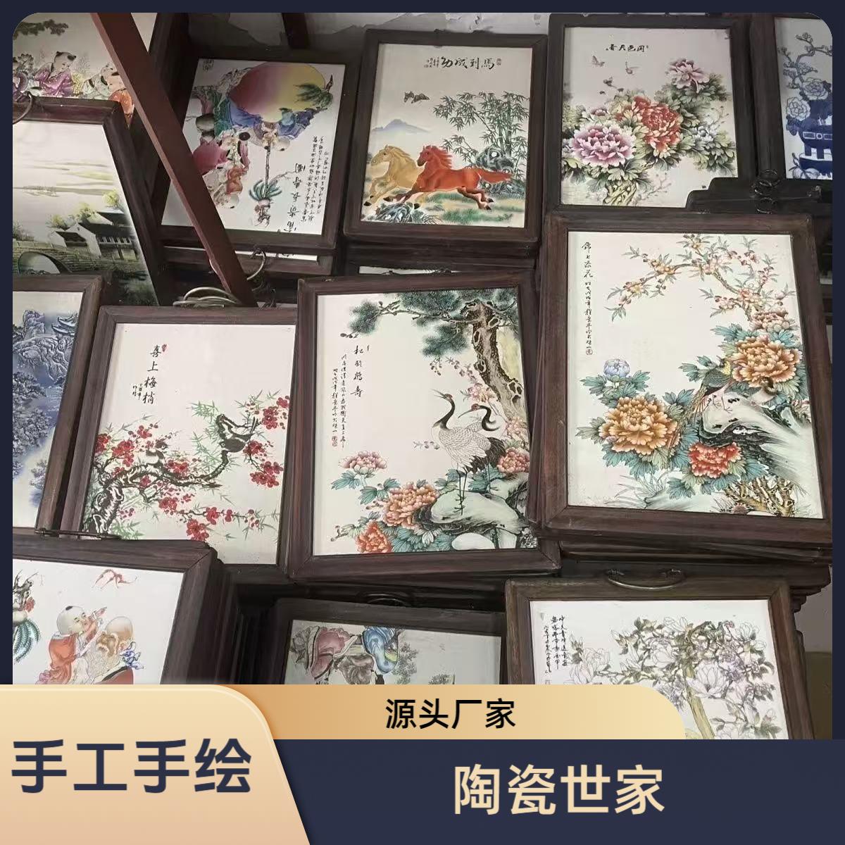 景德镇陶瓷器高端手工实木瓷板画家居客厅中式装饰画摆件玄关中堂