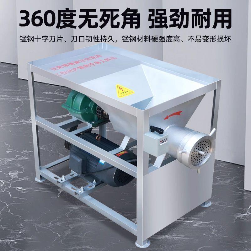 绞肉机商用大功率碎骨绞肉机绞鸡鸭鹅鱼猪骨头养殖喂狗大型绞肉机