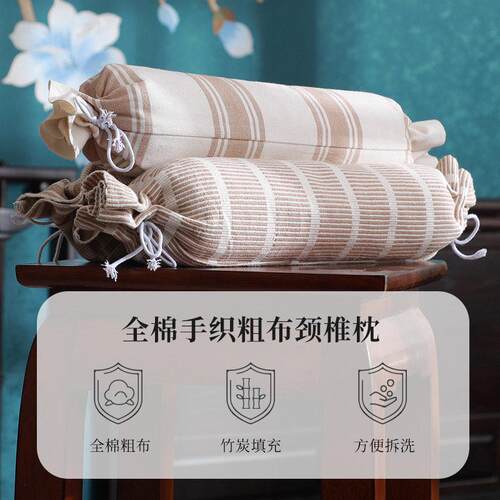 田园棉老粗布颈椎枕糖果枕竹炭圆枕护颈枕