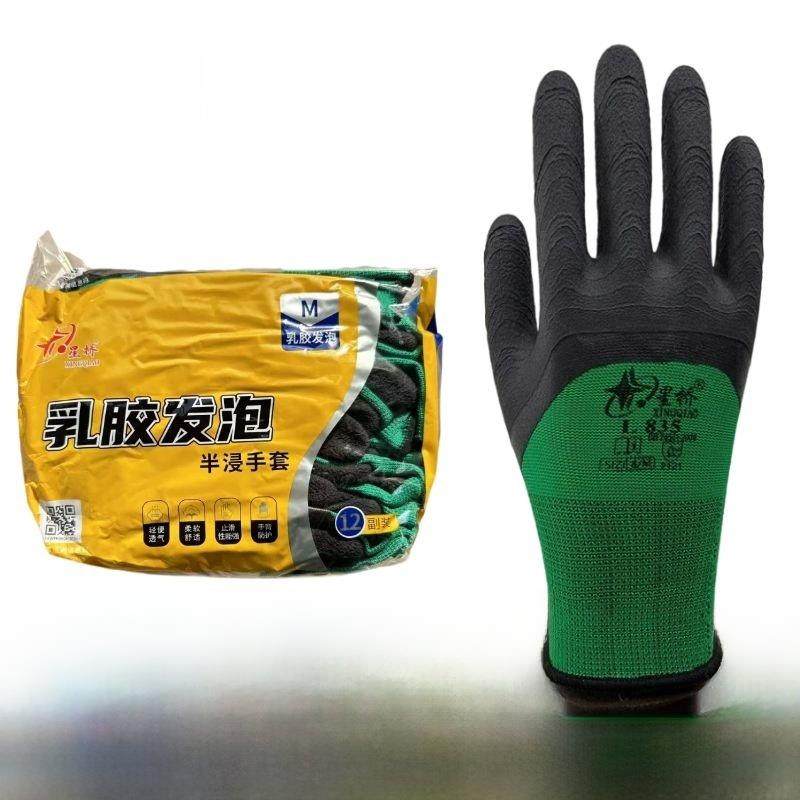 星宇星桥泡沫手套L835劳保黑色乳胶耐磨防滑透气抗皱橡胶工作舒适