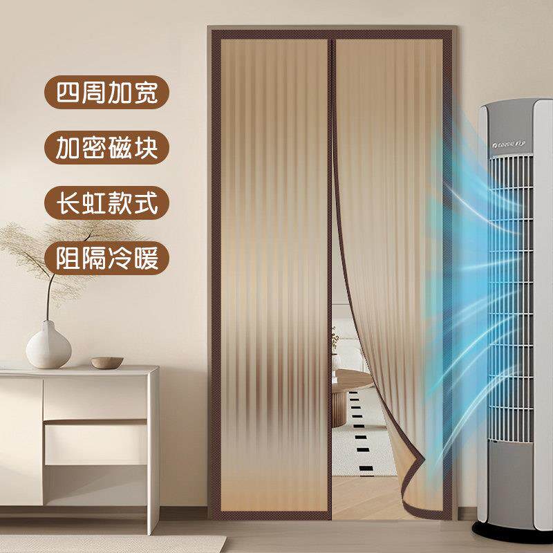 新款空调门帘夏季防风卧室房间家用遮挡帘厨房专用挡风塑料免打孔