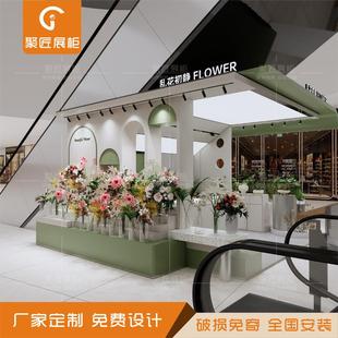 商场设计定制花艺门店鲜花展示柜多经点位中岛框架带灯中岛展示台