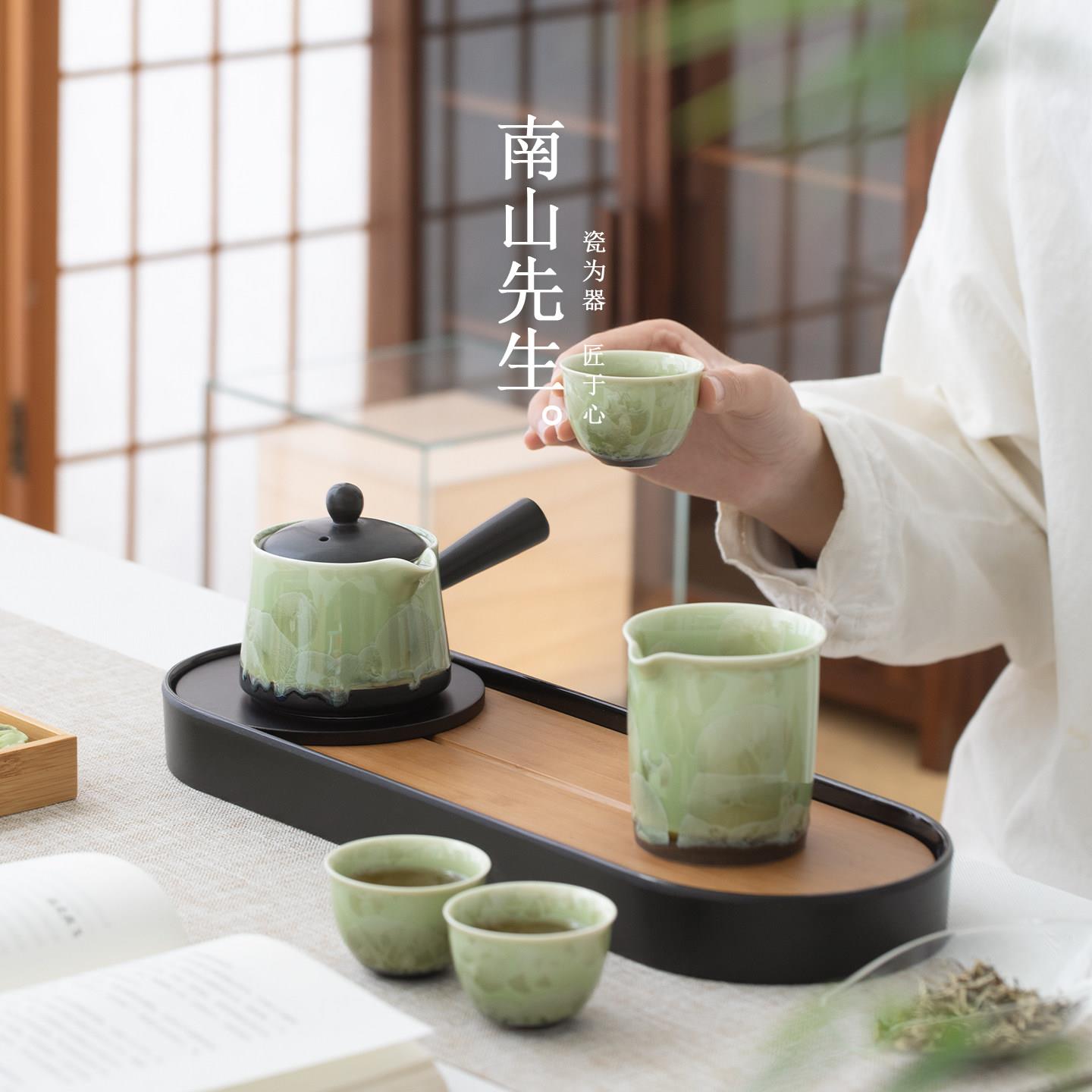 南山先生松间方圆窑变侧把壶套装家用茶壶功夫茶具泡茶壶送礼盒装