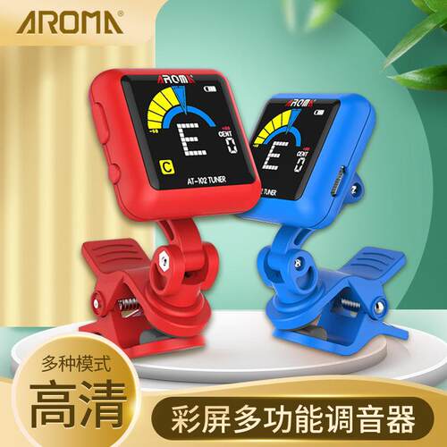 AROMA阿诺玛彩屏吉他调音器小提琴电子调音器尤克里里专用USB充电