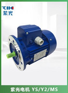 紫光电机MS6314 MS7114 MS8014三相380V异步电动机国标立式现货
