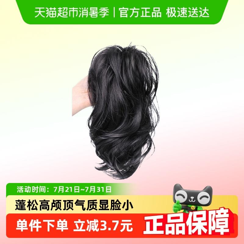 人鱼卷马尾假发女抓夹高颅顶彷真假马尾增发短马尾喷泉卷发长辫子