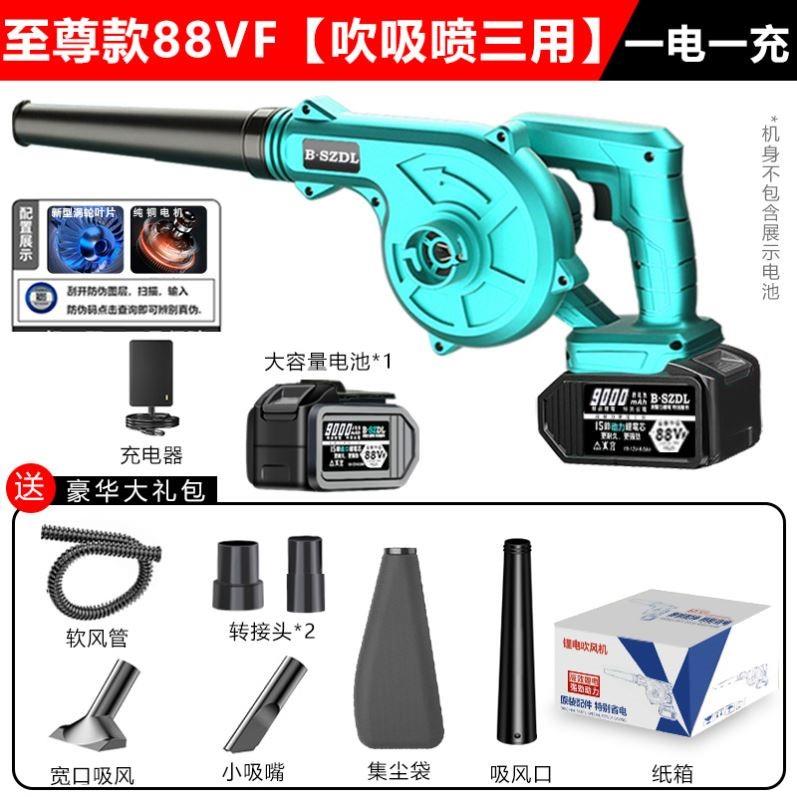 大功率锂电鼓风机充电式吹风机工业小型车载吸尘除尘器吹灰吹雪机