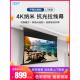 120英寸天花3D 千色语嵌入式 隐藏智能电动幕悬浮拉线小白盒家用抗光投影幕布超高清遥控升降100 4K光子屏幕布