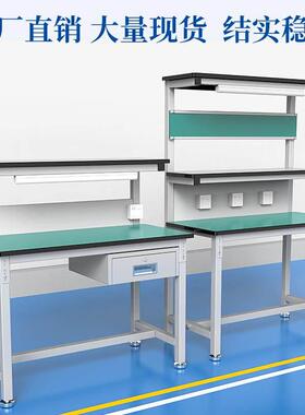 防静电工作台桌子车间工厂带灯双层维修打包焊接电子家电操作台垫