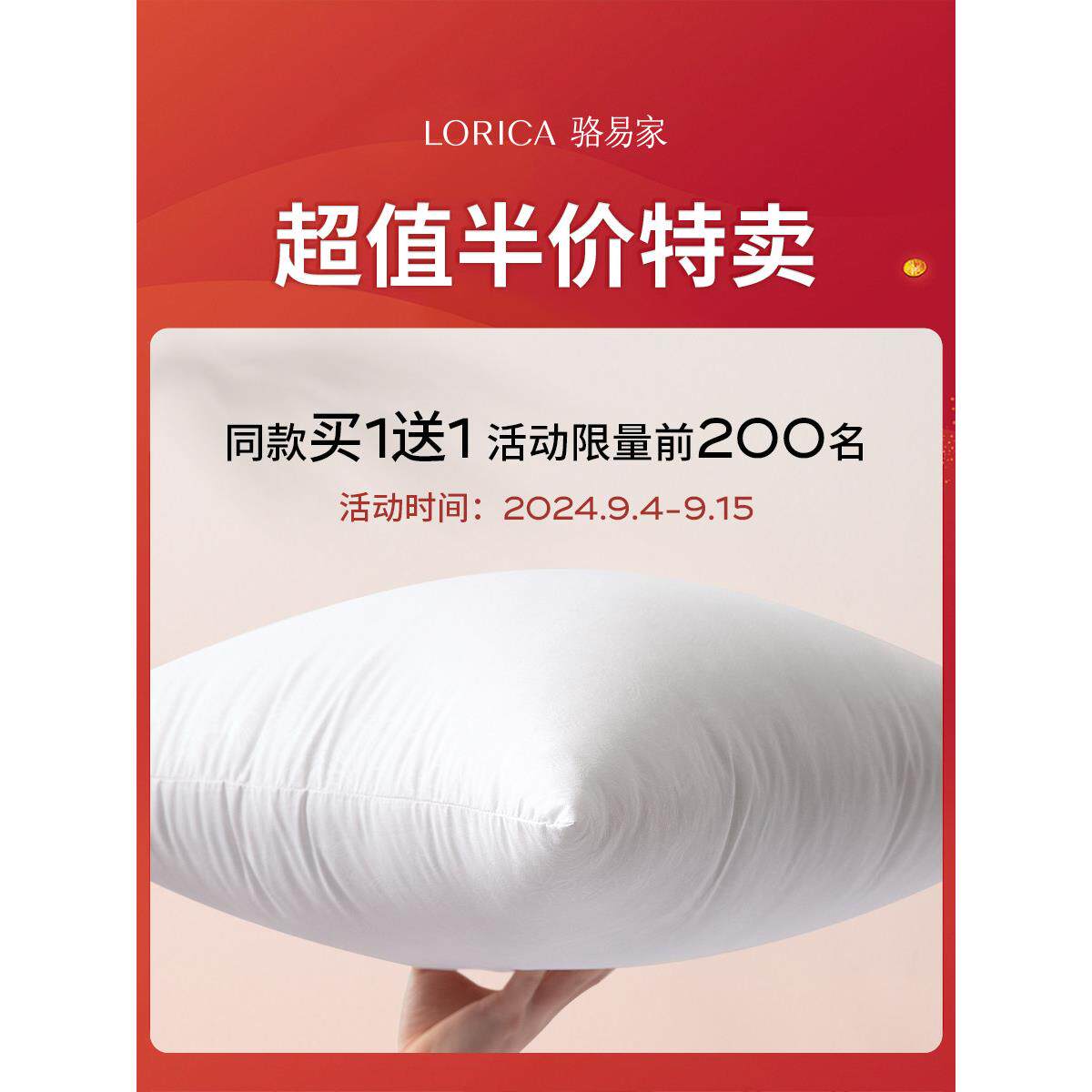 罗一家羽绒枕芯衬垫沙发枕芯45 50 60枕芯靠背枕芯