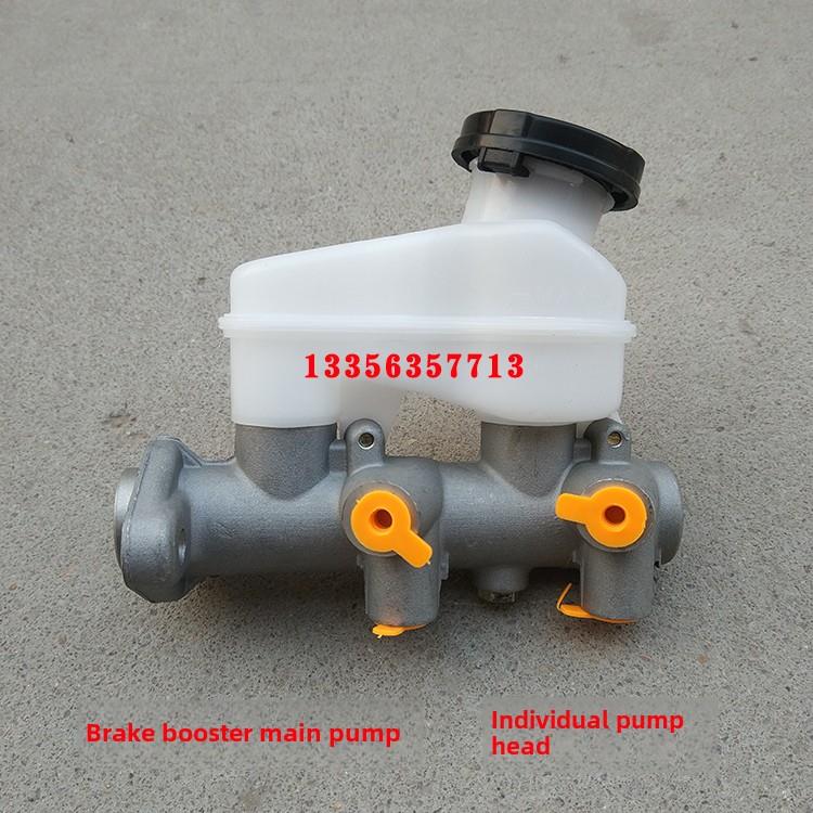 世峰电动车Gd04A/Gd04B制动总泵头真空气泵制动助力总泵