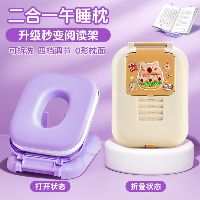 午睡枕小学生趴睡枕学校教室趴桌子午休神器儿童趴趴枕头抱枕拆洗