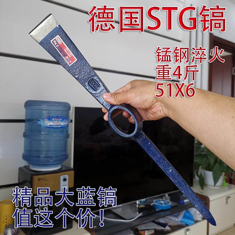 德国钢镐农用十字镐精品STG锰钢木柄镐冻镐挖土开山挖树根工具镐,农机/农具/农膜,镐,淘宝优惠券,粉丝福利购,淘宝优惠卷