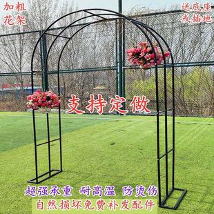 包邮 拱门花架爬藤架月季 花支架铁线莲绿萝植物架园艺支架葡萄新款