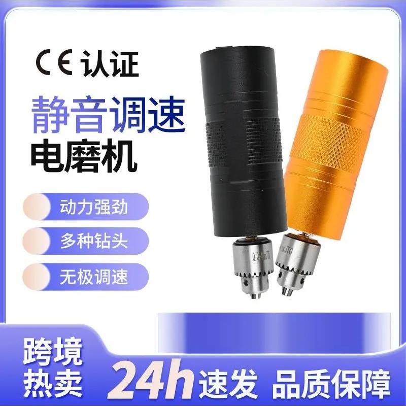 静音调速48W大功率电磨机 小型手持电钻打磨抛光切割钻孔手电钻