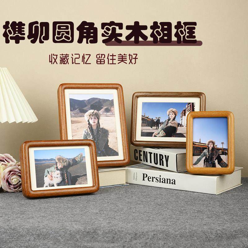 相框摆台挂墙定制6寸实木七寸六寸简约创意圆角5 7 8 10 12寸a4a3,家居饰品,相框/画框,淘宝优惠券,粉丝福利购,淘宝优惠卷