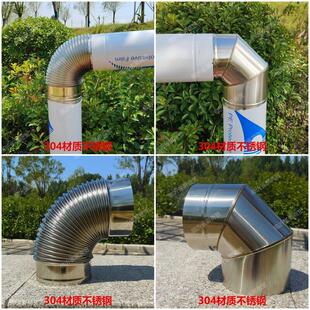 304加厚不锈钢烟囱排烟管90度弯头烟筒直角拐脖排气45度波纹弯头