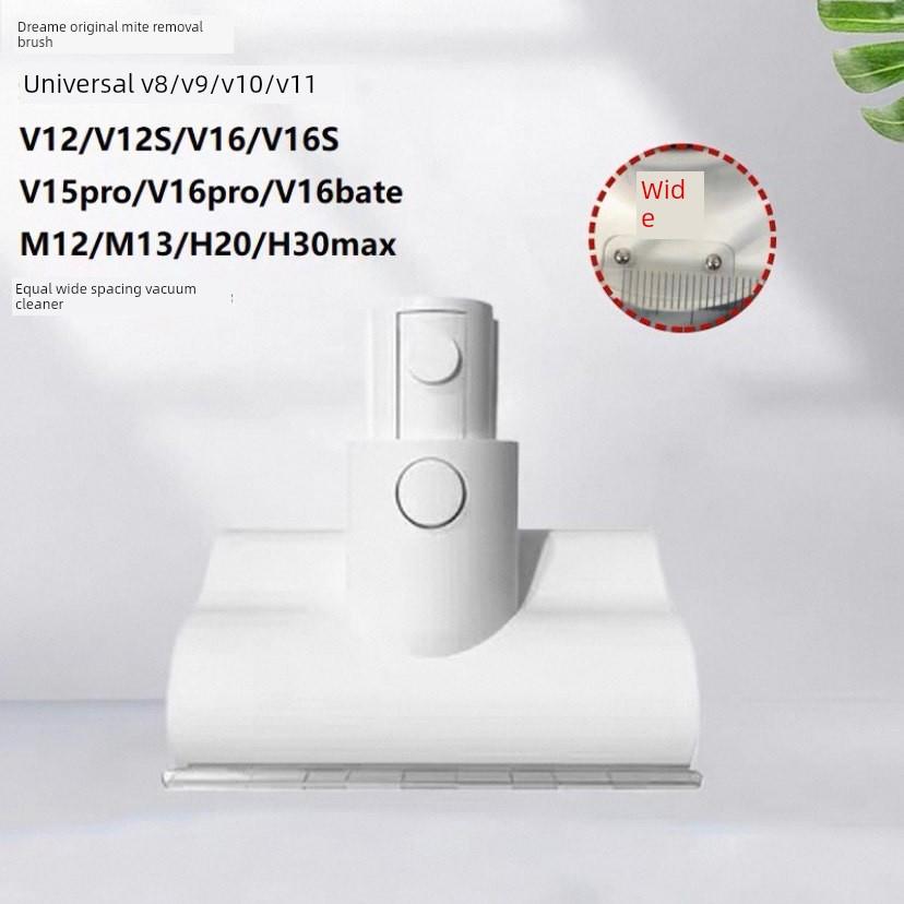 梦想吸尘器配件V8V9V10/V16S绿光地板刷除螨软天鹅绒吸头V11Gt/V1