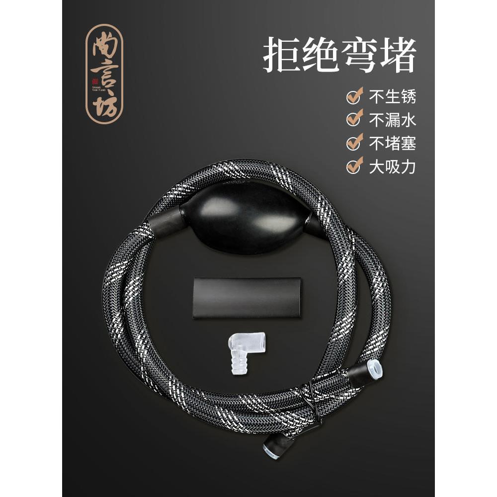 2025款茶盘排水管带吸水球功夫茶具配件茶台抽水管茶道零配水软管